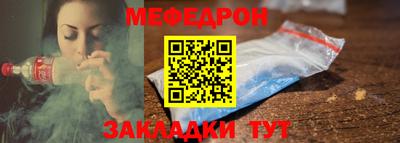 COCAINE Бийск