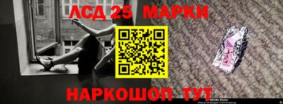 бутират Беслан