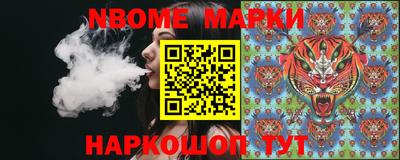 эйфоретик Берёзовский
