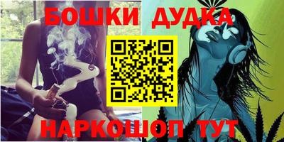 бутират Беслан