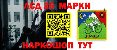 бутират Беслан