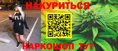 COCAINE Бийск