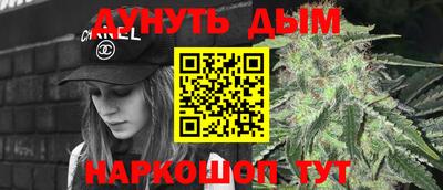 бутират Беслан