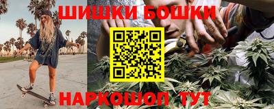 COCAINE Бийск