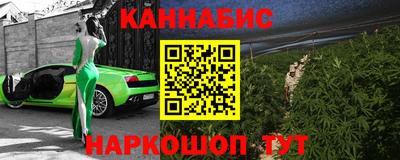 бутират Беслан