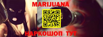 бутират Беслан