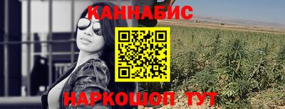бутират Беслан