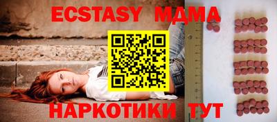 эйфоретик Берёзовский