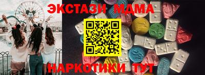 COCAINE Бийск