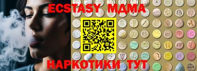 COCAINE Бийск