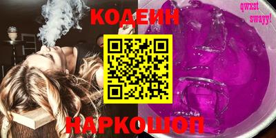 COCAINE Бийск
