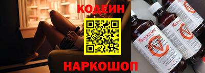 COCAINE Бийск