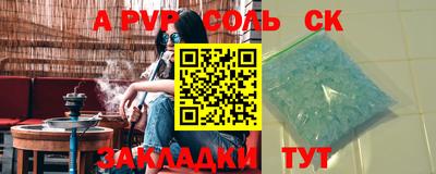 COCAINE Бийск