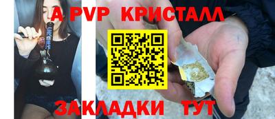 бутират Беслан