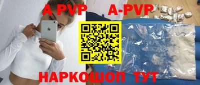 бутират Беслан