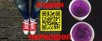 бутират Беслан