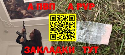 COCAINE Бийск