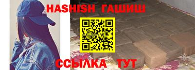 бутират Беслан