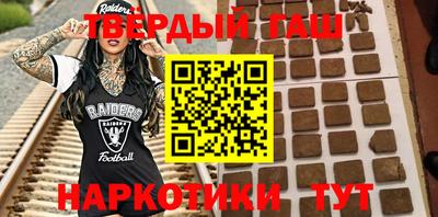бутират Беслан
