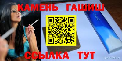 бутират Беслан
