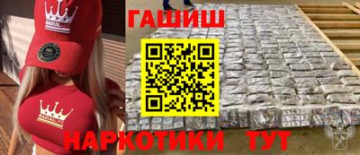 COCAINE Бийск