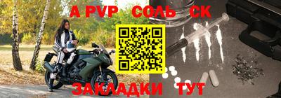 эйфоретик Берёзовский