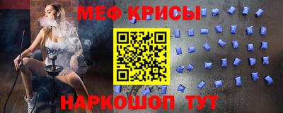 бутират Беслан