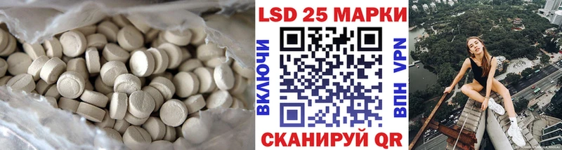 наркошоп  Гусев  ЛСД экстази кислота 