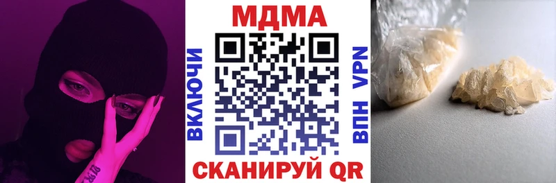 ссылка на мегу ONION  Гусев  МДМА молли 