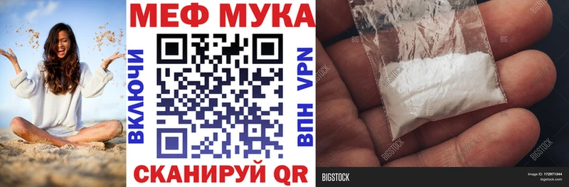 Меф кристаллы  мориарти клад  Гусев  где продают  