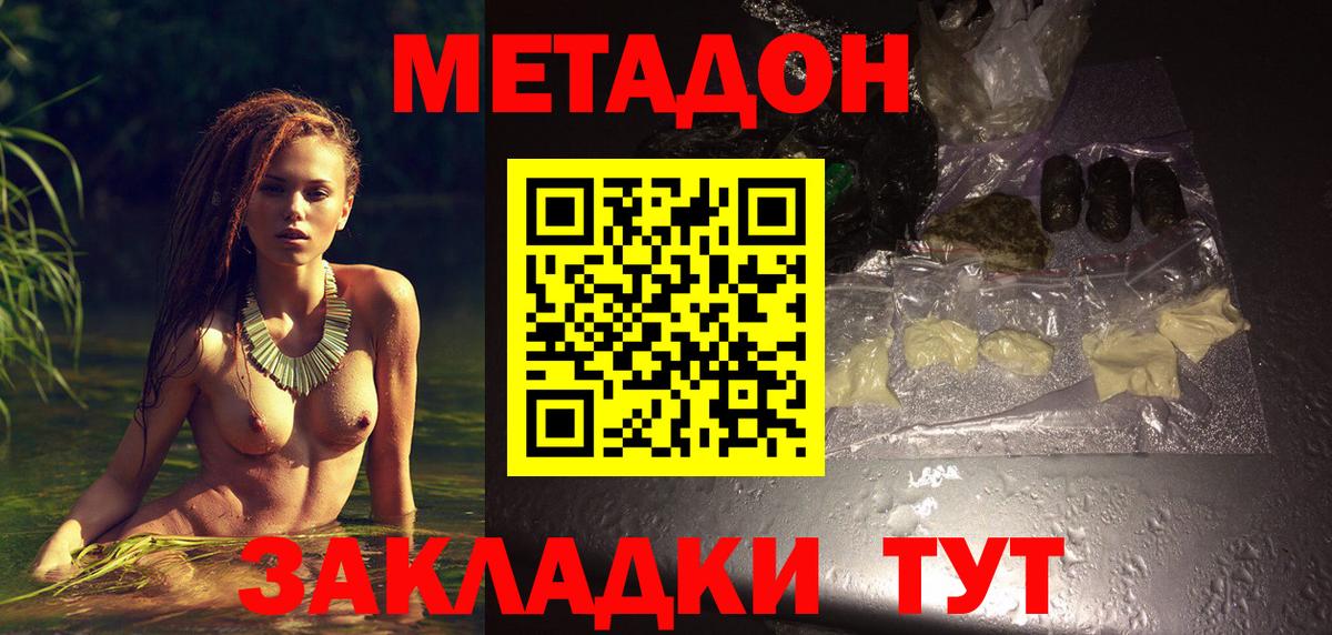 Гусев  Метадон мёд  kraken tor  Вход с VPN 