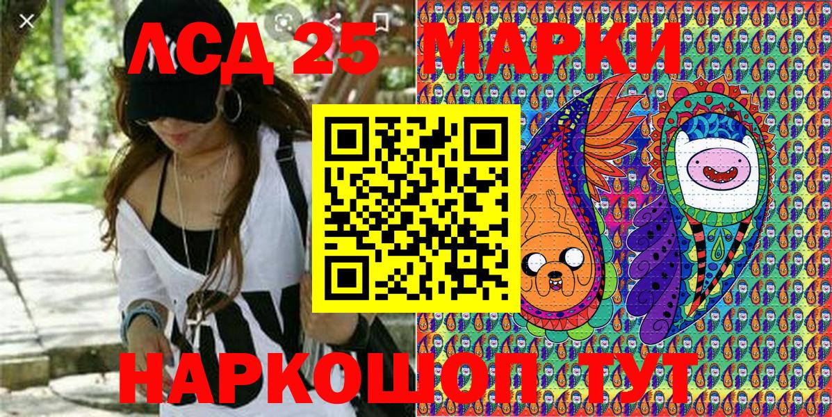 Марки N-bome  где найти   Вход с VPN  Гусев  Наркотические марки 1500мкг  Наркотические марки 1500мкг 