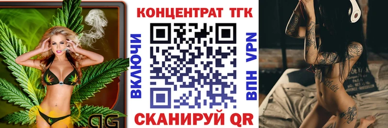 Дистиллят ТГК гашишное масло  Гусев 
