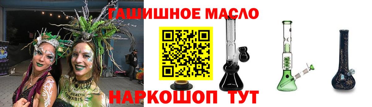 где продают наркотики  ТГК вейп с тгк  Вход с VPN  Дистиллят ТГК концентрат  Гусев 