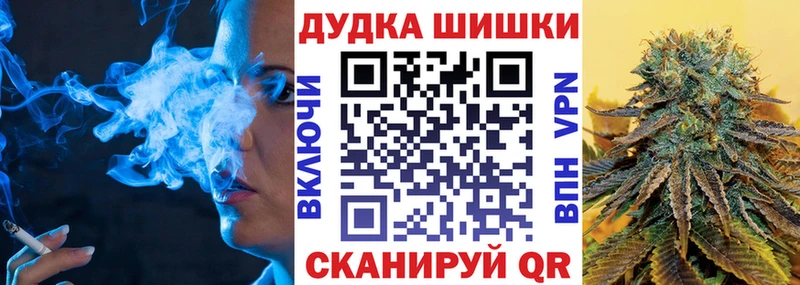 Каннабис Amnesia  Гусев 