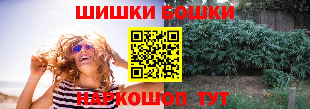 Марихуана White Widow Гусев